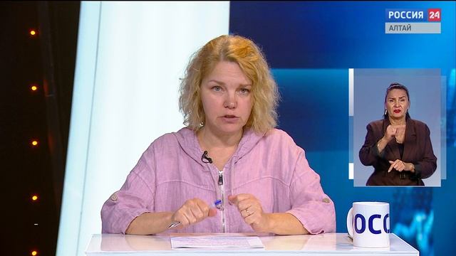 «Вести Алтай» за 24 июня 2025 года с сурдопереводом