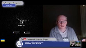 Украина хочет(?) мир...