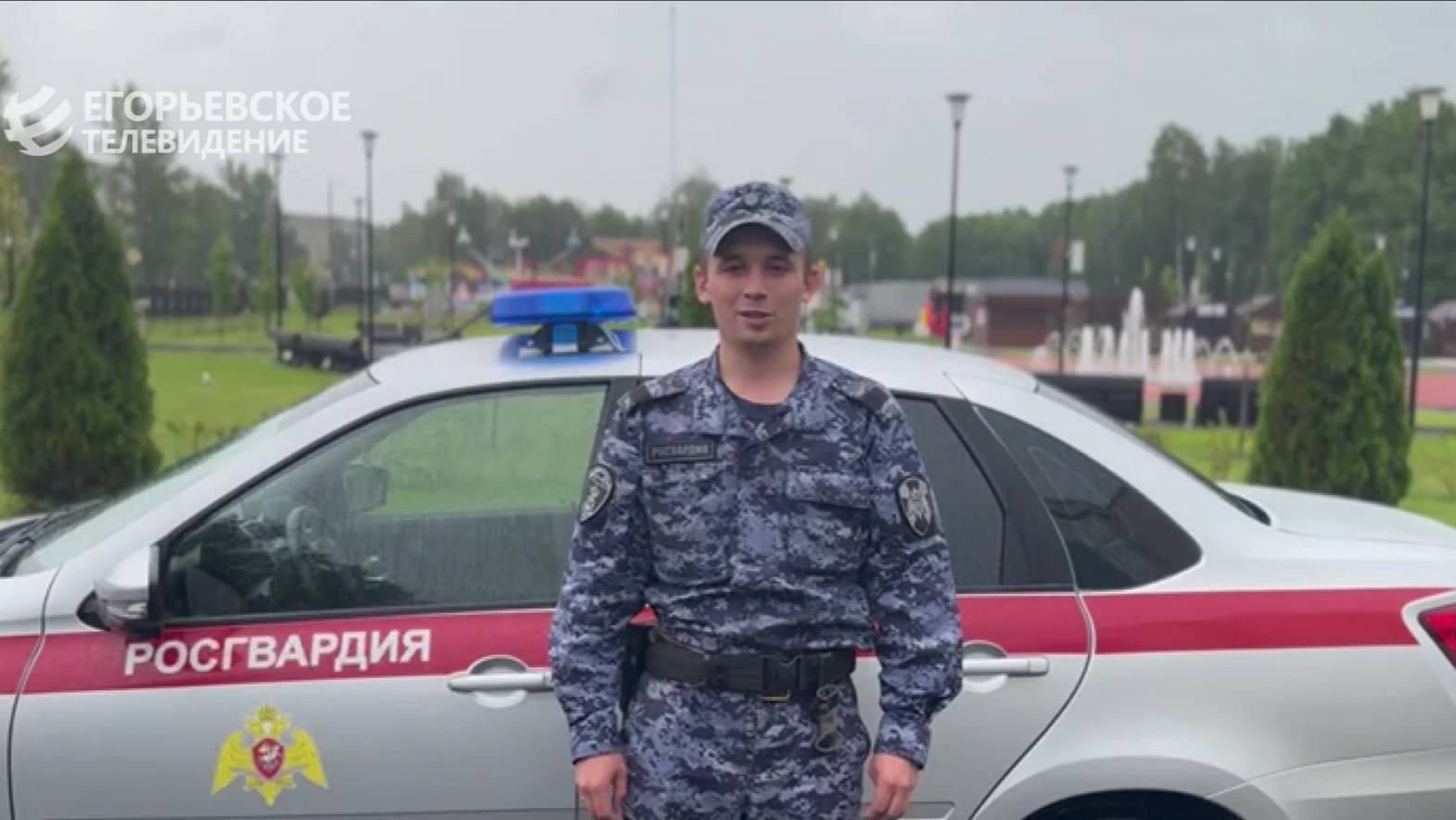 Егорьевские Росгвардейцы задержали местного жителя, объявленного в федеральный розыск.