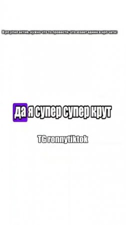 Ронни Макоронни