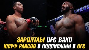 Зарплаты UFC on ABC 8 / Юсуф Раисов о подписании в UFC / Шлеменко о реванше с Белазом