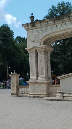 Горячий ключ