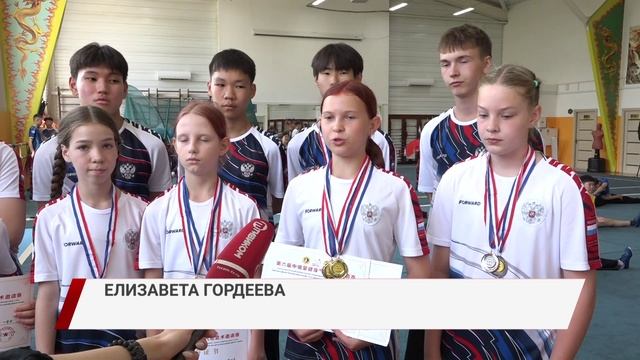 "Золотой дракон" из Улан-Удэ достойно представил Россию на международных соревнованиях по ушу