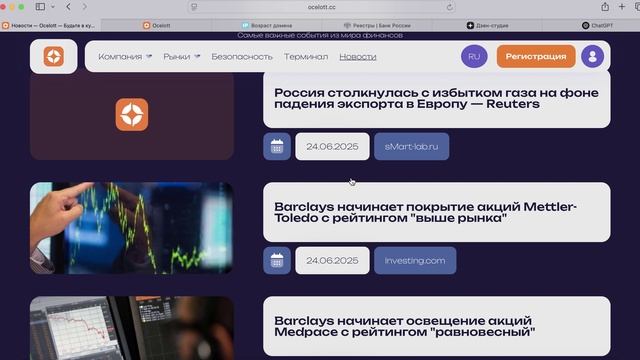 Oce-lot.com (ocelott.cc) ОТЗЫВЫ.КАК ВЕРНУТЬ ДЕНЬГИ?