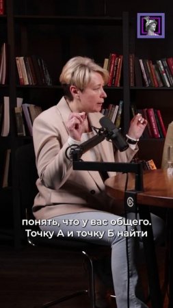 О ценностно-смысловом единстве