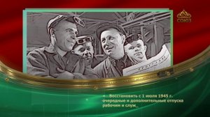 Этот день в истории. 30 июня