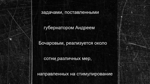 Волгоградский центр поддержки экспорта оказал бизнесу более 2000 услуг