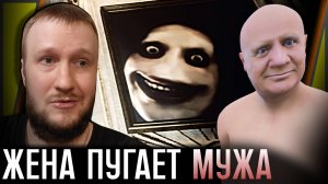 ЖУТКОЕ ИСПЫТАНИЕ МУЖИКА || LEFT BY ANGELS