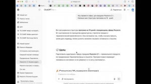 Твоя ЦА и прогрев клуба  24.06.25