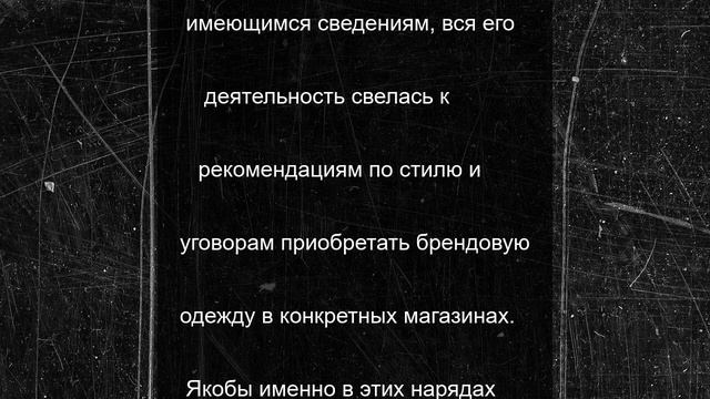 Петербургский продюсер обманул клиентку, которую обещал «раскрутить»