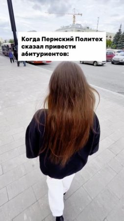 В Пермском Политехе каждому абитуриенту найдется факультет по душе!