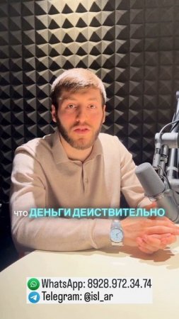 "Знаете, как получить помощь от государства на строительство дома?"