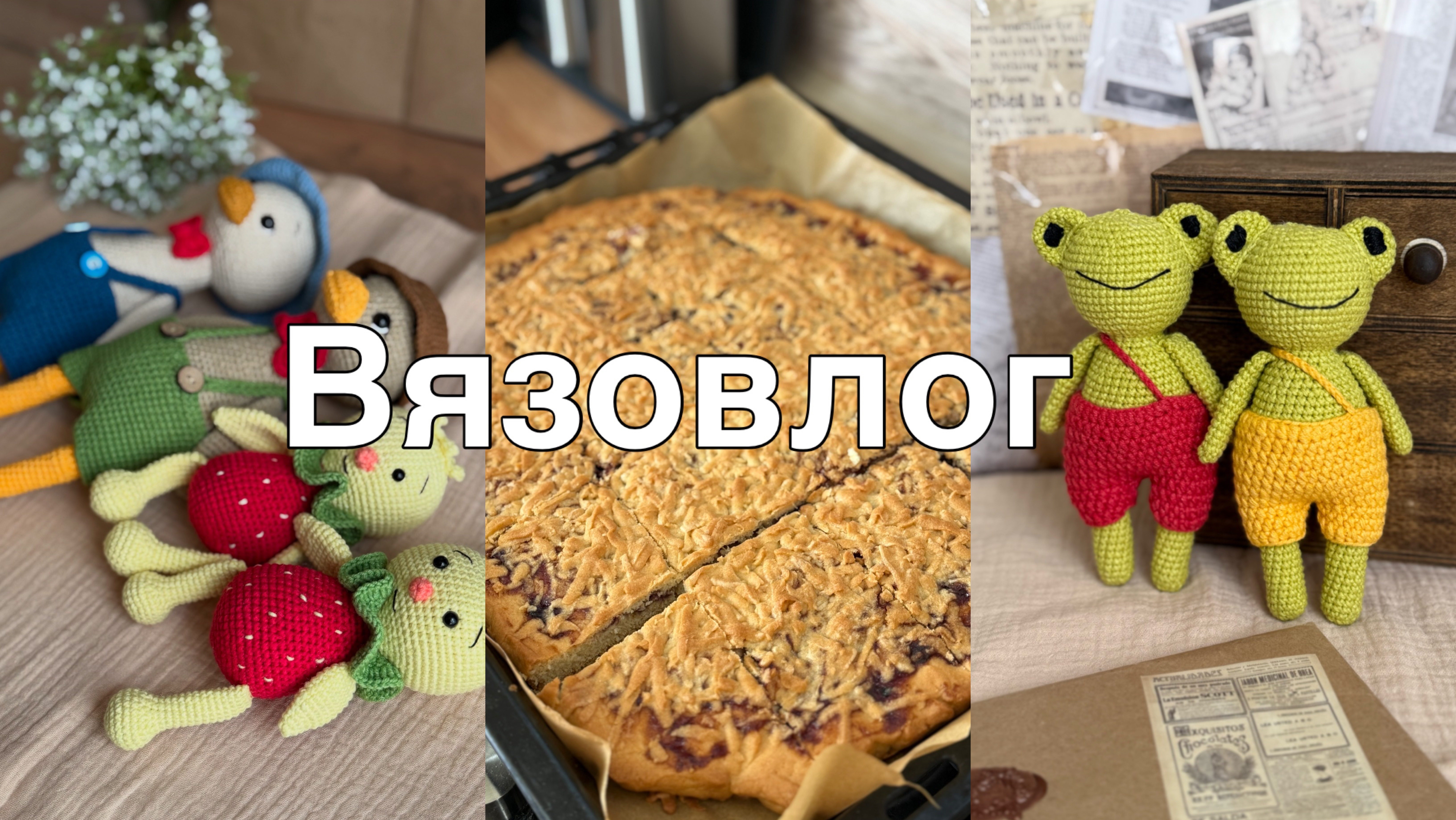 Новые игрушки 🐸//Хочу перемен на полочке