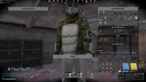 The Whisper | New AoD