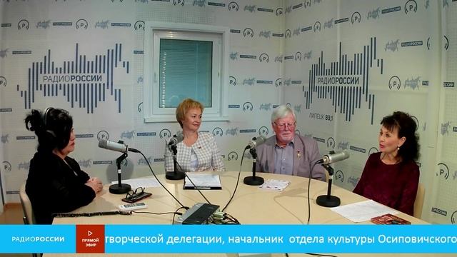 «Культурный регион» - солист Липецкой филармонии Вячеслав Мельник и другие