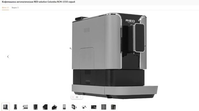 инструкция_для_Кофемашины_автоматической_RED_solution_Colomba_RCM Coffee machine knowledge
