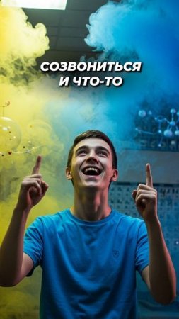 Можно ли подготовиться к обществознанию за один день? #shorts #егэ