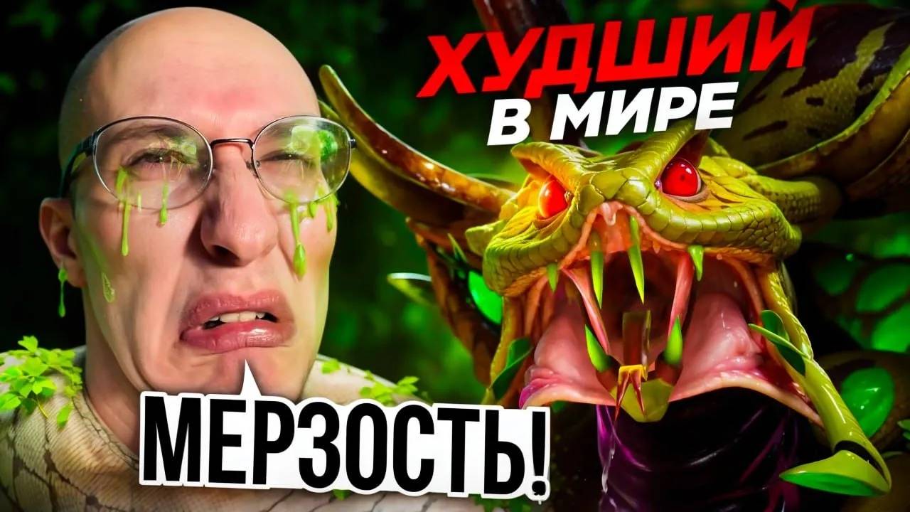 КАК ИГРАЕТ ХУДШИЙ В МИРЕ ВЕНОМАНСЕР ｜ НАЙС ИГРАЕШЬ #108