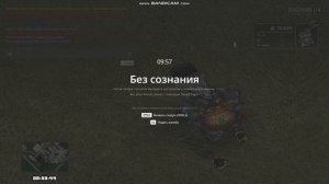 gta_sa 2025-06-24 00-33-37-493