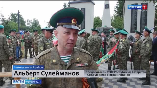 21 июня 2025г. открытие памятника "Пограничникам всех поколений" в с. Сухарево Нижнекамского района