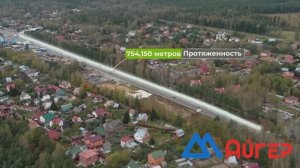 1. Аэросъёмка шумозащитных экранов | 3D-инфографика