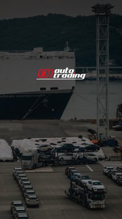 🚗 Поставляем авто из Кореи — под ключ и без лишней суеты.