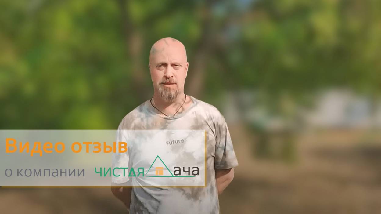Комплекс работ по благоустройству территории в Воскресенском районе