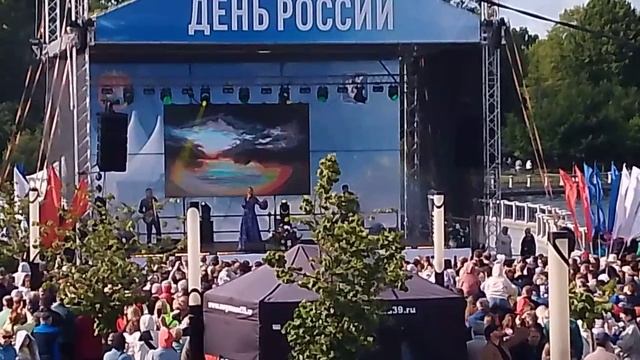 Калининград празднует День России