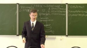 Признаки страха