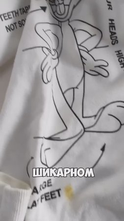 Подмышки