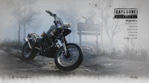 прохождение Days Gone часть 6