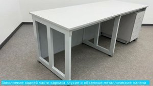 Стол усиленный С-579 (Люкс)