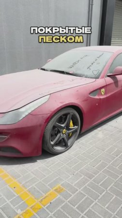 Люксовые Авто в Пыли. Что с ними не так? 🤷♀️🏎