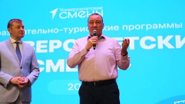 В Армавире 50 школьников из ДНР стали участниками проекта «Университетские смены»