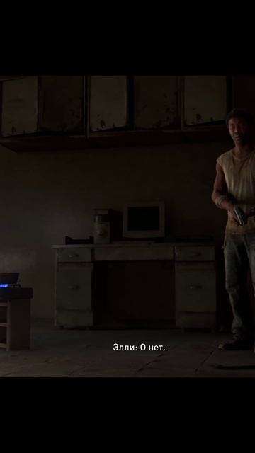 Генри не выдюжил смерти брата▶The Last of Us #Валерианыч #thelastofus #shorts #games #игры