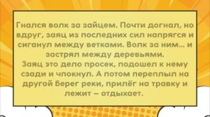 Сборник свежих анекдотов.