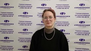Отзыв о лазерной коррекции зрения в клинике "Зрение Воронеж", 88001009876