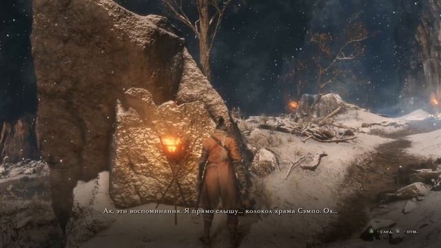 Sekiro - Подробное прохождение [07] - Опустившаяся долина до святилища в крепости