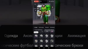 красивые бесплатные вещи в рб