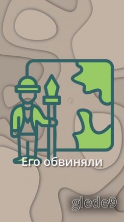 МИЛЛИАРДЕР СПАС 400 000 акров АМАЗОНКИ! | tg: @ glede9 #деньги #миллиардер