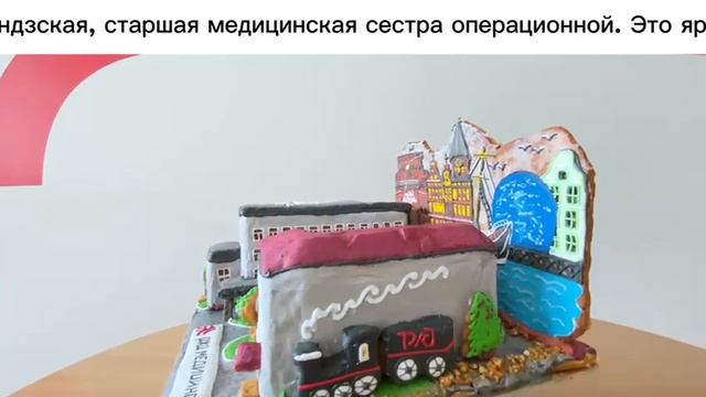 Калининград