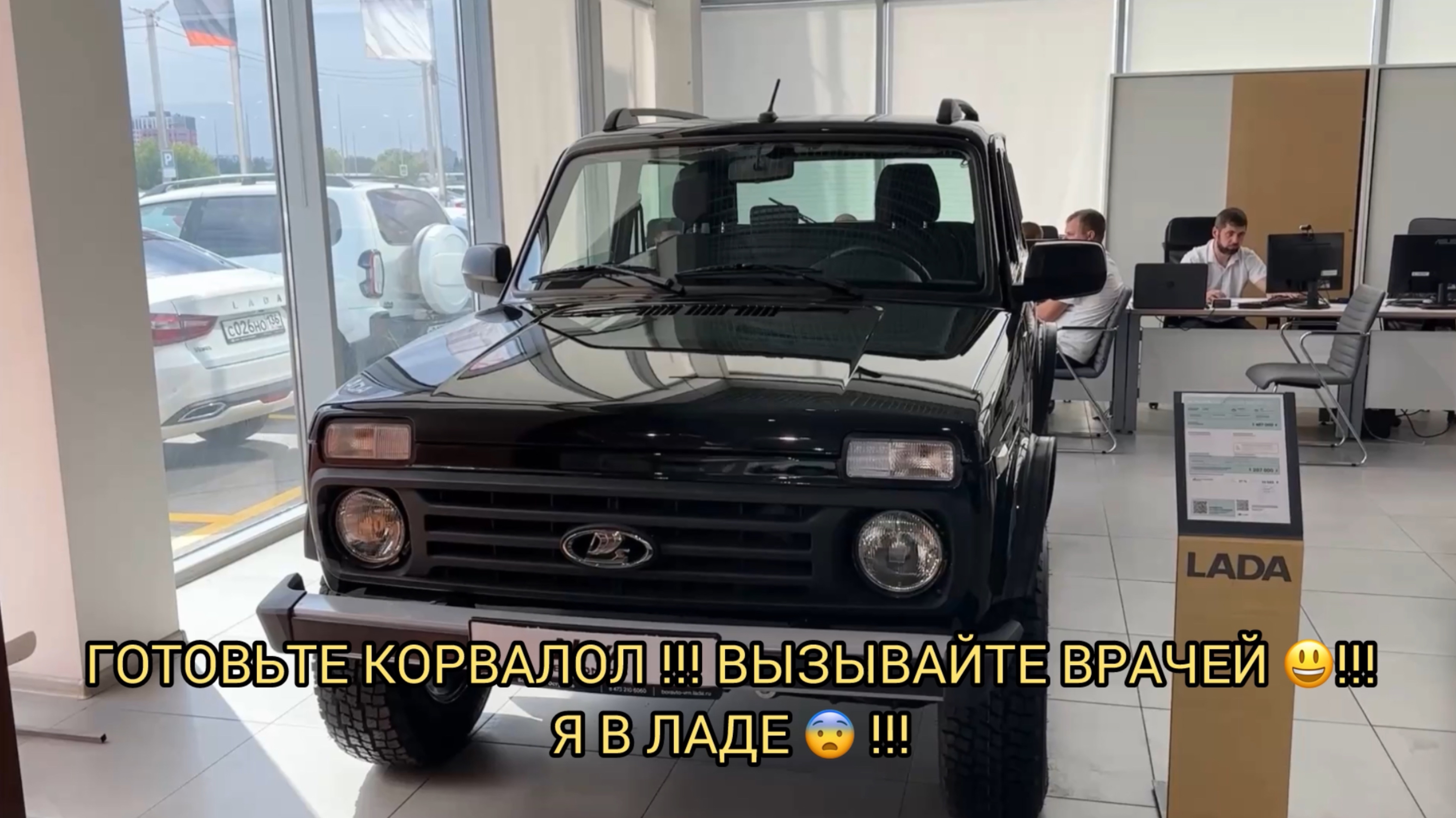 ГОТОВЬТЕ КОРВАЛОЛ 😱❗️ВЫЗЫВАЙТЕ ВРАЧЕЙ 😂❗️Я В ЛАДЕ ❗️❗️❗️