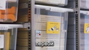 Методические рекомендации "Правила техники безопасности в химической лаборатории»