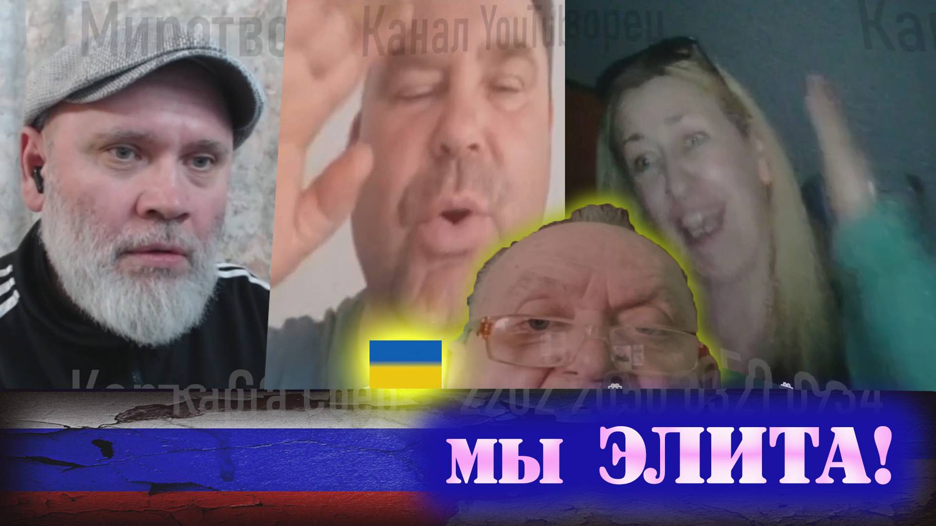 Нам в Э)I(0пy. 🔥 РулетТВ 🔥