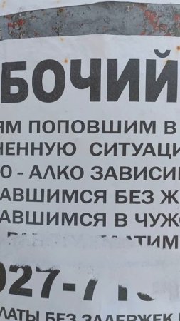 Если вы попОвший. Не расстраивайтесь. Вам помогут.