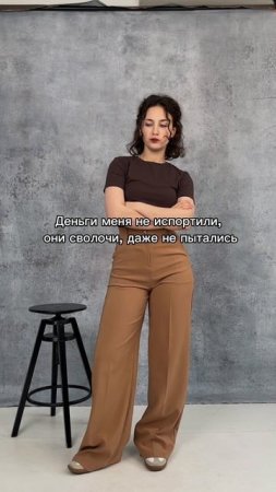 Артикул брюк на WB: #371124126