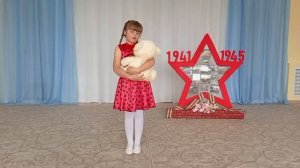 "Ой, мишка, как же страшно мне!"