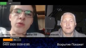 Ихтияндрово поколение Днепра