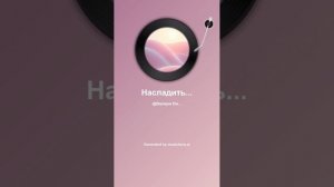 Насладиться красотой... Hard