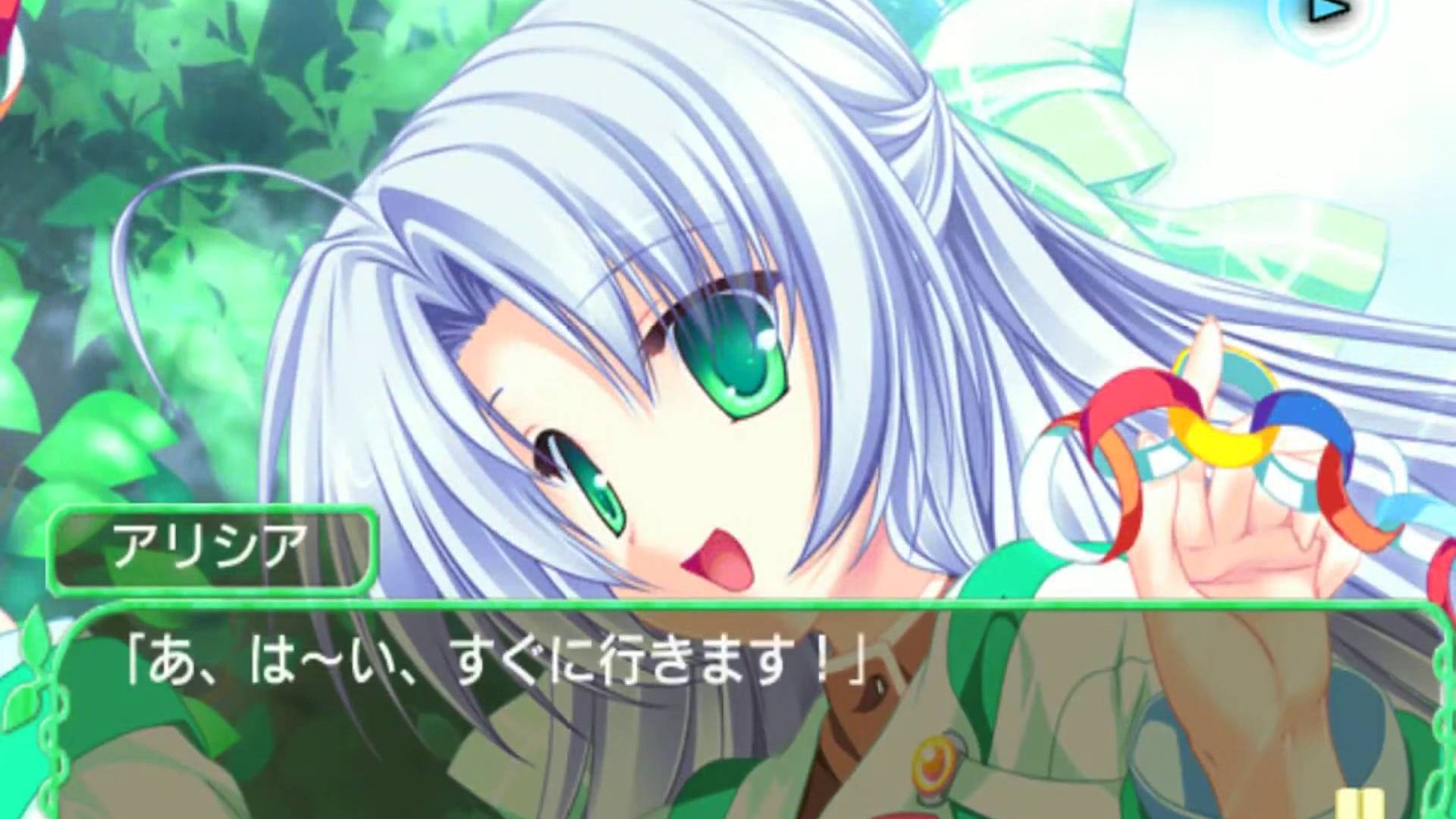 MagusTale ～世界樹と恋する魔法使い～ | Magus Tale ~Sekaiju to Koisuru Mahoutsukai~ [PSP] 03/04